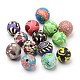 Бусины из полимерной глины &nbsp;FM12mmY-2