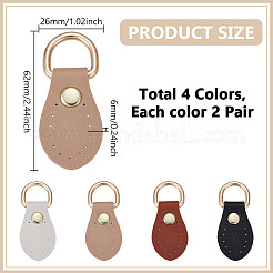 8 пара двухцветных застежек-кнопок из искусственной кожи&nbsp;HJEW-DR0001-10