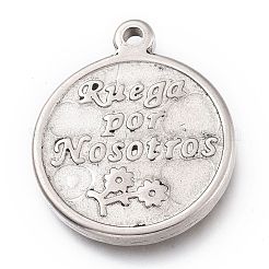 Подвески из нержавеющей стали 304&nbsp;X-STAS-Z017-05P