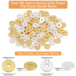 200шт 2 цвета латунные дистанционные бусины&nbsp;KK-BBC0020-93