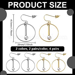 4 пара двухцветных серег-колец с имитацией жемчуга из сплава и железа и пластика&nbsp;EJEW-HY0001-28