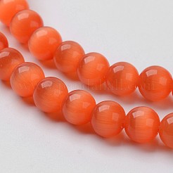 Бусины Кошачие Глаза&nbsp;CER8mm08