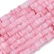 Handmade Lampwork Beads Strands, Cube, Pink, 4~4.5x4~4.5x2.5~3mm, Hole: 0.8mm, about 149pcs/strand, 15.75''(40cm)