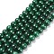Natural Malachite Bead Strands, Grade AB, Round, 10mm, Hole: 1mm, about 40pcs/strand, 15.7 inch