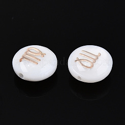 5шт натуральные пресноводные бусины из ракушек&nbsp;BSHE-TAC0004-01H