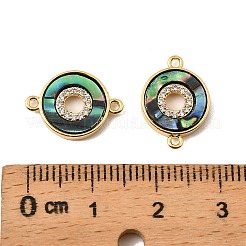 Подвески-кольца из натуральной ракушки пауа&nbsp;KK-G538-10G