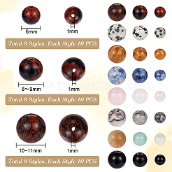 240шт 24 стиля натуральных и синтетических бусин из смешанных драгоценных камней&nbsp;G-NB0004-79