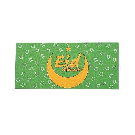 Бумажные конверты&nbsp;LS-AJEW-H136-02A-1