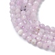 Натуральные кунзитовые / сподуменовые бусы пряди&nbsp;G-L651-C12-2mm-02-4