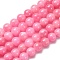 Natural Mashan Jade Round Beads Strands, Dyed, Magenta, 8mm, Hole: 1mm, about 48pcs/strand, 15 inch