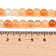 Природного сердолика нитей бисера&nbsp;G-N0006-6mm-17-7
