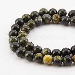 2 нити натуральных серпантиновых бусин&nbsp;G-OC0002-70