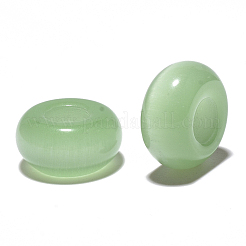 Кошачий глаз европейские шарики&nbsp;G-S359-071G