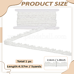 Кружевная лента из молочного волокна&nbsp;OCOR-LP0004-55C