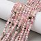 Natural Morganite Beads Strands, Faceted, Round, 5mm, Hole: 0.7mm, about 79pcs/strand, 15.39''(39.1cm)