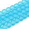Baking Painted Transparent Glass Bead Strands, Frosted, Round, Deep Sky Blue, 12mm, Hole: 1.3~1.6mm, about 70pcs/strand, 31.4 inch