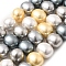 Shell Pearl Beads Strands, Potato, Mixed Color, 12.5~13x15~15.5x12~12.5mm, Hole: 0.9mm, about 31pcs/strand, 15.71 inch(39.9cm)