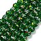 Handmade Lampwork Beads Strands, Round, Sea Green, 10mm, Hole: 2.8mm, about 40pcs/strand, 13.19''(33.5cm)