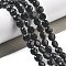 Natural Black Tourmaline Beads Strands, Faceted, Flat Round, 6~7.5x4~5.5mm, Hole: 0.8~1mm, about 56~70pcs/strand, 15.31~16.10 inch(38.9~40.9cm)
