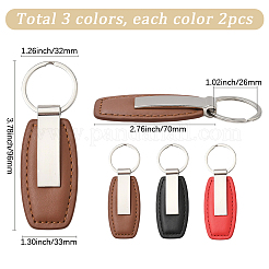 6 шт. 3-х цветные кожаные брелки с кольцами из сплава&nbsp;AJEW-SC0031-14