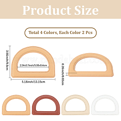 8 шт. 4-цветные ручки для сумок из искусственной кожи с D-образным кольцом&nbsp;FIND-BBC0004-42