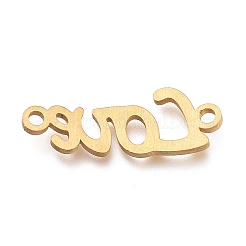 Соединительные элементы из нержавеющей стали 304&nbsp;STAS-N094-26G