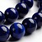 Round Dyed & Natural Lapis Lazuli Gemstone Bead Strands, Dyed, 10mm, Hole: 1mm, about 36~38pcs/strand, 14.9 inch