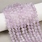 Natural Lavender Amethyst Beads Strands, Round, 6~6.5mm, Hole: 0.5~0.6mm, about 60~61pcs/strand, 15.04''~15.35''(38.2~39cm)