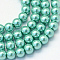 Baking Painted Pearlized Glass Pearl Round Bead Strands, Medium Aquamarine, 4~5mm, Hole: 1mm, about 200~210pcs/strand, 31.4 inch