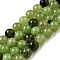 Dyed Natural Malaysia Jade Beads Strands, Round, Yellow Green, 8mm, Hole: 1.2mm, about 23pcs/strand, 7.28 inch(18.5cm)