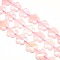 Natural Rose Quartz Flower Beads Strands, 20x6.5mm, Hole: 1mm, about 19pcs/strand, 15.74 inch