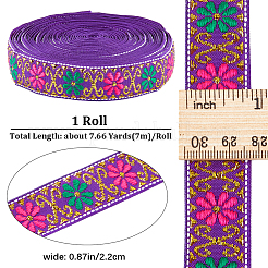 Плоская полиэфирная лента длиной 7 м в этническом стиле.&nbsp;OCOR-WH0046-74C