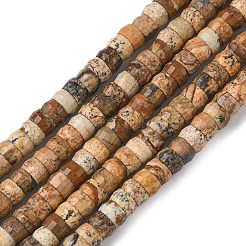 Естественного изображения яшмы бисер нитей&nbsp;G-A299-A05-01