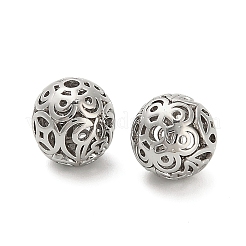 Латунные бусины&nbsp;KK-K374-13P