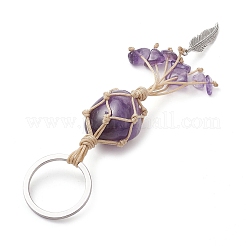 Нейлоновые брелки с драгоценными камнями&nbsp;KEYC-JKC00748