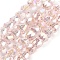 Electroplate Glass Beads Strands, Faceted, Bell, Misty Rose, 4x3.5~4mm, Hole: 1mm, about 98pcs/strand, 13.70''(34.8cm)