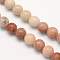 Round Natural Maible and Sesame Jasper/Kiwi Jasper Beads Strands, 4.5mm, Hole: 1mm, about 96pcs/strand, 15.5 inch