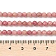 Природные родохрозите бисер нитей&nbsp;G-E411-11A-4mm-4