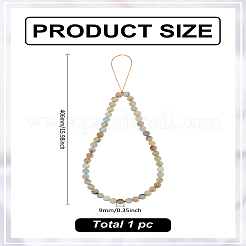 1 шт. ремешки для мобильного телефона из натурального амазонита&nbsp;AJEW-LP0001-50