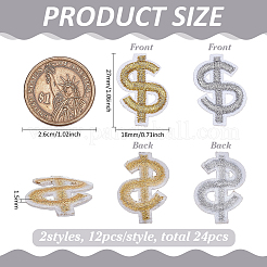 24 шт. 2-х цветные полиэстеровые вышитые нашивки на ткань&nbsp;PATC-FG0003-49