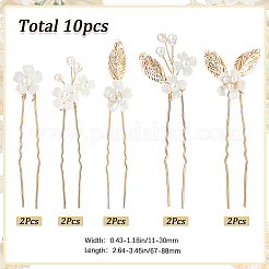 Сплав с пластиковыми бусинами палочки для волос для женщин девочек OHAR-WH20010-08G
