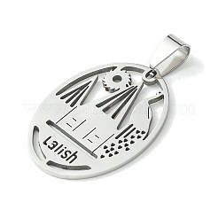 Подвески из нержавеющей стали 201&nbsp;STAS-U003-17P