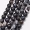 Natural Black Agate Bead Strands, Round, Grade A, Frosted, Dyed & Heated, Black, 8mm, Hole: 1mm, about 47pcs/strand, 15 inch