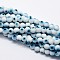 Handmade Evil Eye Lampwork Round Bead Strands, White, 10mm, Hole: 1mm, about 39pcs/strand, 14.96 inch