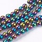 Non-Magnetic Synthetic Hematite Beads Strands, Grade A, Round, Rainbow Plated, 6mm, Hole: 1.5~2mm, about 65~70pcs/strand
