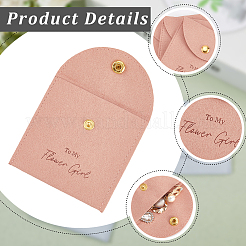 10шт бархатный мешочек с кнопкой&nbsp;ABAG-SP0001-42E