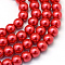 Baking Painted Pearlized Glass Pearl Round Bead Strands, Crimson, 10~11mm, Hole: 1.5mm, about 85pcs/strand, 31.4 inch