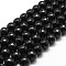 Natural Dyed & Heated Black Onyx Beads Strands, Grade A, Faceted, Round, 8mm, Hole: 1mm, about 44pcs/strand, 14.9 inch~15.1 inch