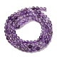 Природный аметист нитей бисера&nbsp;G-C226-B06-4mm-3