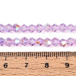 Прозрачные стеклянные бусины&nbsp;X-EGLA-N021-4mm-04